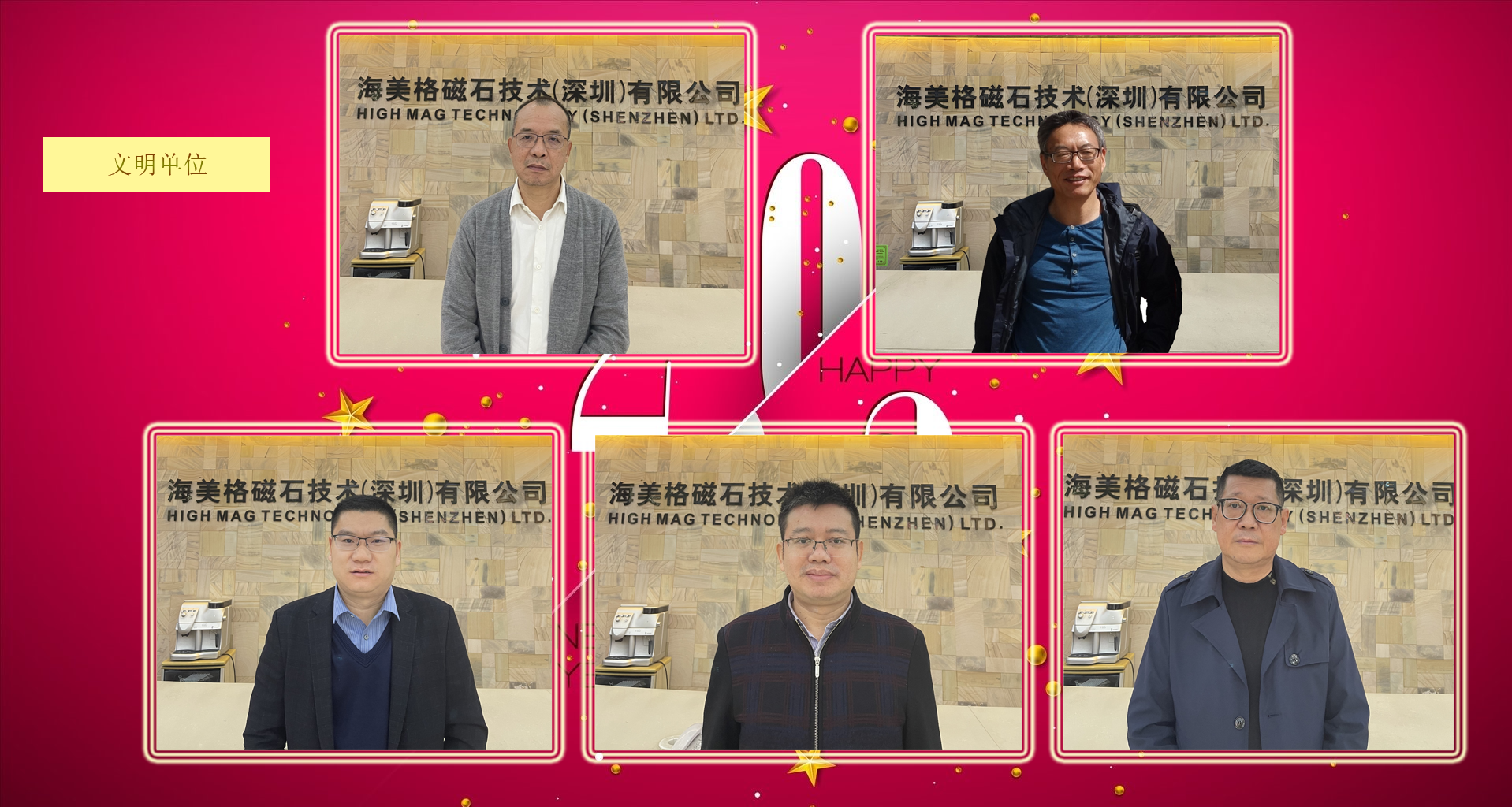 03 �������ʯ���գ����ڣ����޹�˾.png