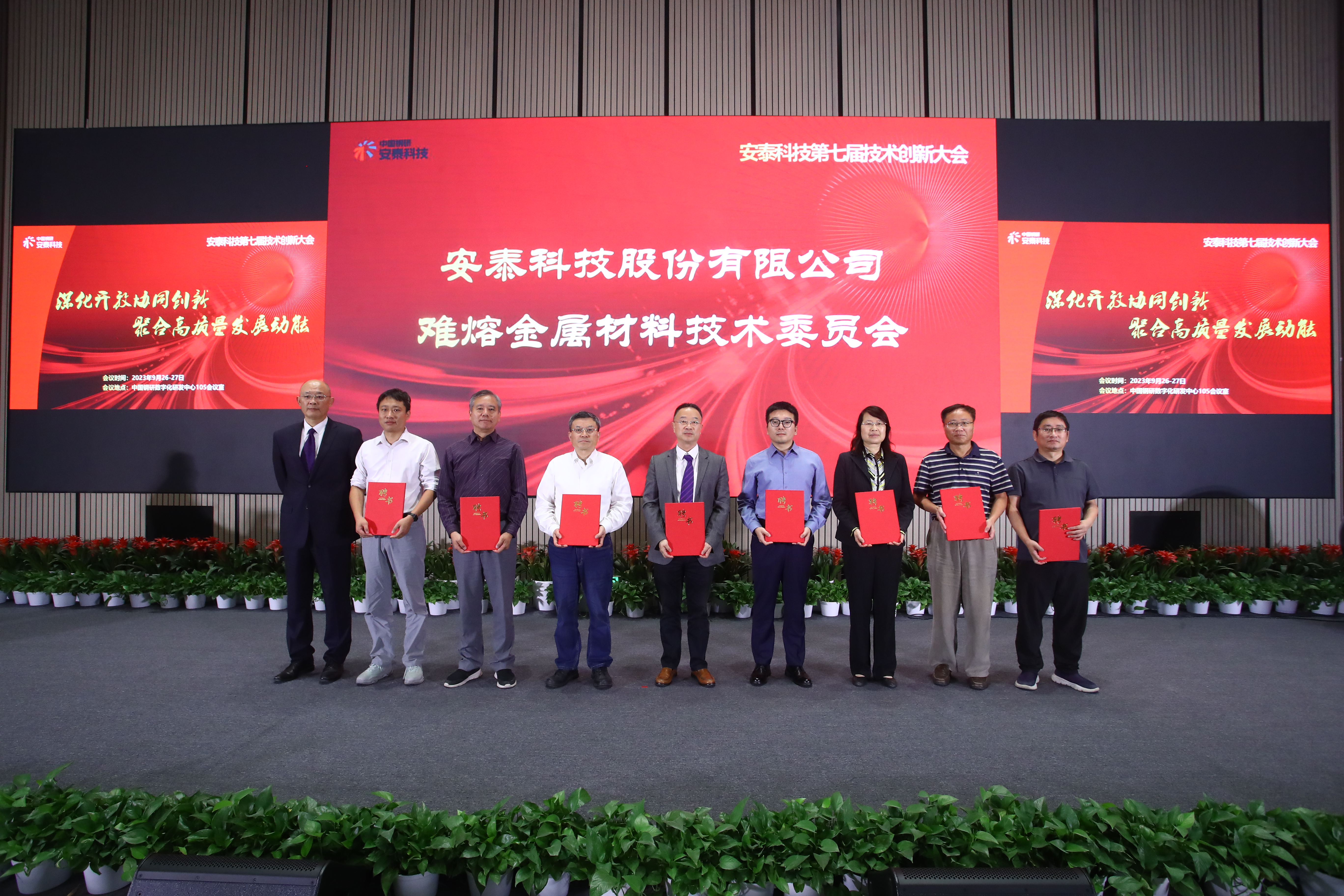 ͼ6 ���۽�����������ίԱ��Ƹ����ʽ.JPG