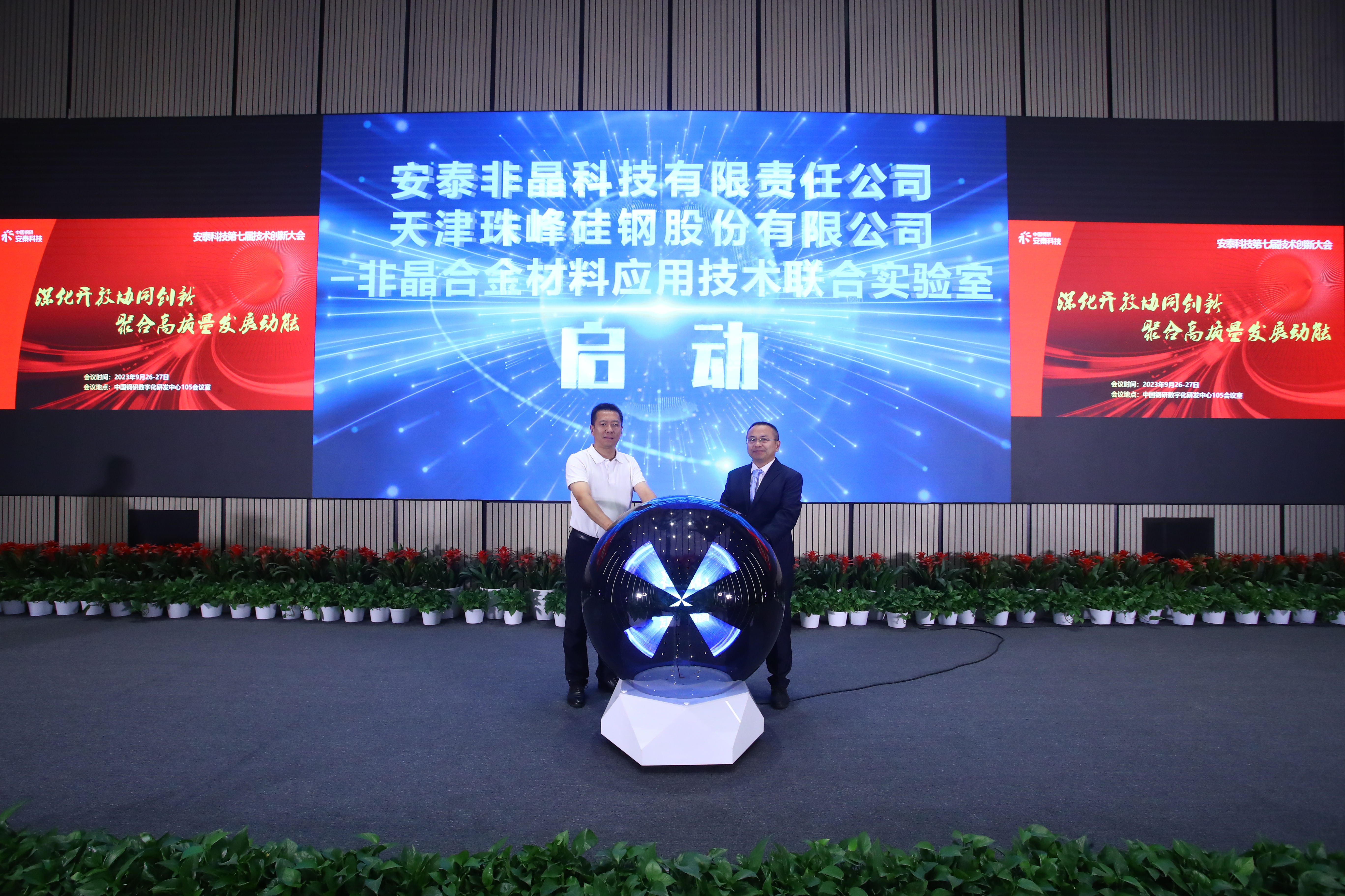 ͼ9 �Ǿ��Ͻ�����Ӧ�������Ž�ʵ����������ʽ.JPG