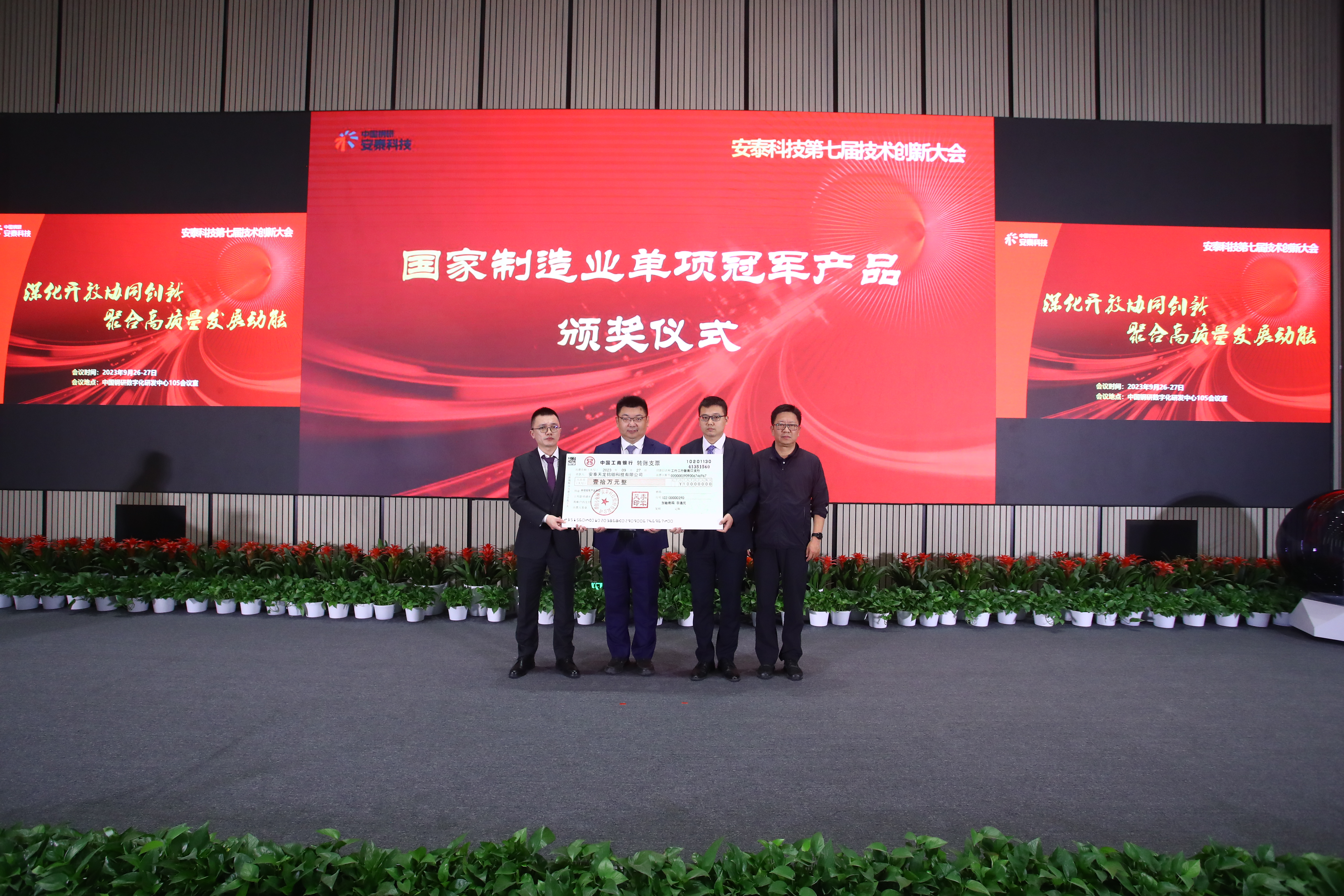 ͼ10 ��������Ч���佱��ʽ1.JPG