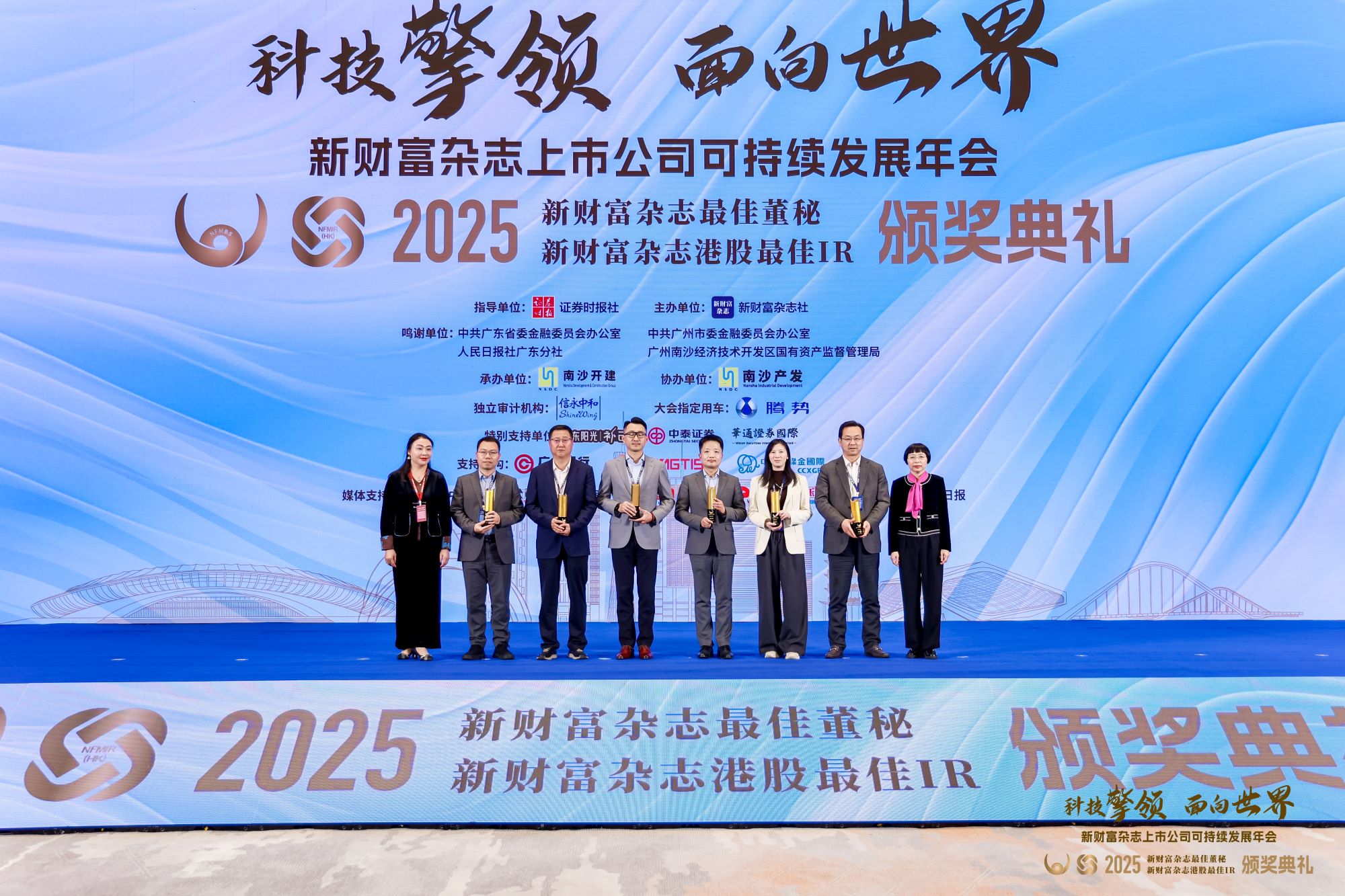 ����֮��590������ڿƼ�ն��2025���²Ʋ�����Ѷ��ء��ȶ����Ҫ����