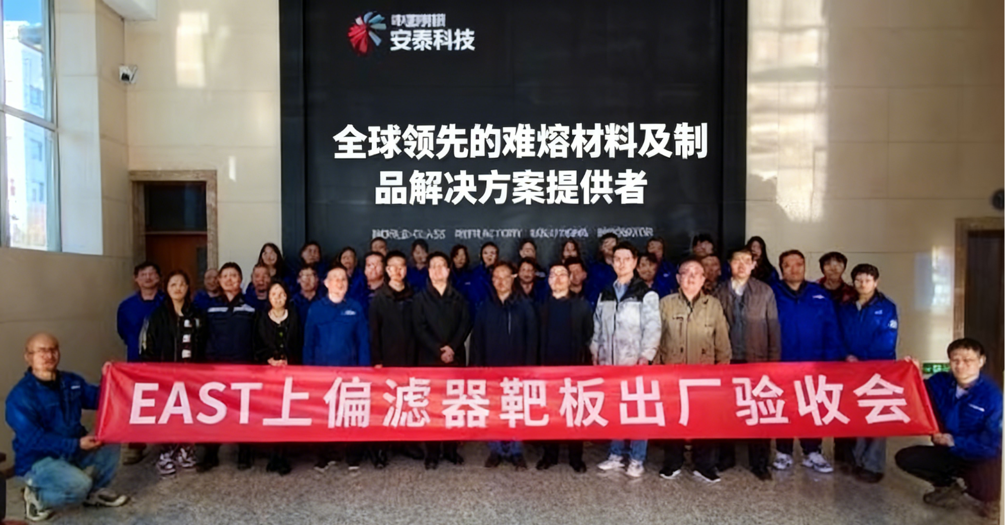 ʮ������ ��¶ìͷ������֮��590������ڿƼ�ն��ɿغ˾۱�Ҫ��������������������ҵ�������